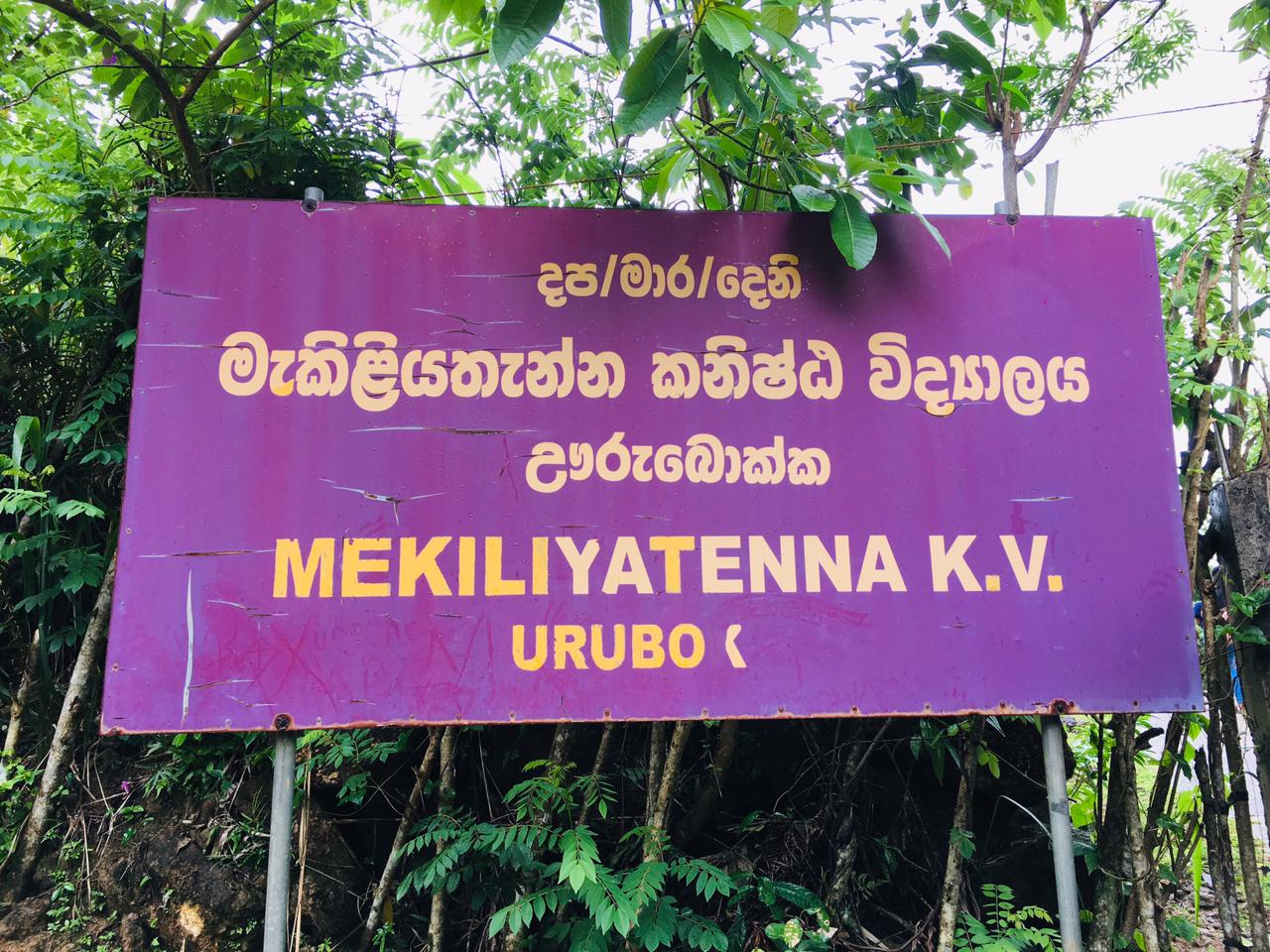 Shilpa Yathra Language Camp